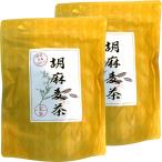 健康茶 国産大麦 胡麻�