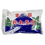  золотой печать васаби золотой печать для бизнеса мука васаби 1kg