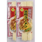 梱包サイズ：39cm　商品番号：KS-KR　製造元：小山製麺　笠岡ラーメン 小山製麺【正規販売店】岡山笠岡のソールフード 鶏がらベースのしょうゆ味 (2袋/4食入)