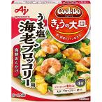  Ajinomoto Cook du.... большая тарелка .. соль морепродукты ....3~4 порции 