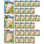  Prima ветчина салат chi gold 3 вида комплект Prima здоровый сахар качество Zero простой × трава ×...... каждый 10 упаковка chi gold курятина массовая закупка Kyushu производство 