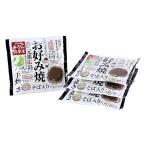 mi. Chan общий головной офис Hiroshima . окономи . подарок для соба входить 4 шт. комплект / Hiroshima рефрижератор окономияки . данный земля гурман родоначальник рука жарение стандартный .. замороженные продукты Hiroshima достопримечательность 