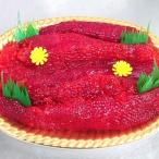 塩筋子 1kg 天然 すじこ 筋子 最高級 