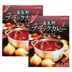 JA... . хорошо . черный карри говядина средний .200g (2 шт. комплект всего 400g)