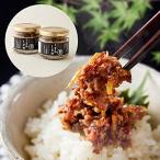  чёрный шерсть мир корова .... бутылка 90g × 2 шт без коробки химия приправа не использование рис. .. местного производства мир корова местного производства подарок коробка безопасность безопасность yakiniku корова .. говядина 