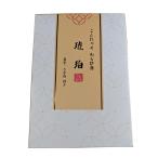 [ север шерсть .. гарантия ] конняку варабимоти янтарь варабимоти 130g×2, Кинако 5g, темная патока 5g×2