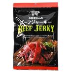 [ кнопка, ручка настройки магазин официальный ] [ постное филе мясо говядина вяленое мясо ( Австралия черный Anne газ корова )] для бизнеса высушенный мясо вяленое мясо ( белок качество закуска / закуска деликатес )