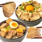 . свинья комплект ( коричневый - колодка ломтик 180g×2, свинья рагу из мяса или рыбы в кубиках 200g×2) общий количество 760g Takeda ветчина для бизнеса ежедневное блюдо еда мясо готовый продукт свинина . свинья ломтик 