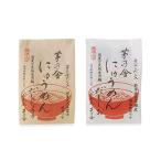 ........2 шт. комплект суп соя суп .. год прийти соба сезон ограничение подарок по случаю конца года 