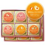  небо пустой. конфеты производство . сладости работа место приветствие . сообщение печенье 45 листов подарок 