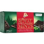  Hello Len Royal мята 200g × 2 шт 