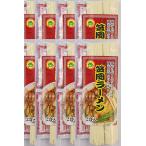 梱包サイズ：69cm　商品番号：KS-KR　製造元：小山製麺　笠岡ラーメン 小山製麺【正規販売店】岡山笠岡のソールフード 鶏がらベースのしょうゆ味 (8袋/16食入)