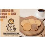  гора . ограничение Shimane ограничение . кондитерские изделия .....SUNABA COFFEE кофе крем Sand COFFEE CREAM SAND в европейком стиле . моти 10 листов входит 