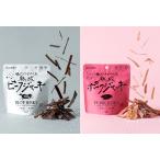 NICKJERKY соль только ...... говядина вяленое мясо свинина вяленое мясо комплект каждый 12g ( итого 2 пакет ) [ местного производства корова бедренное мясо * свинья бедренное мясо . Awaji Island. натуральный соль только .