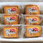 鹿児島県 種子島産 安納芋 焼き芋スイーツ 250g×6パック スイーツ 焼き芋 芋 さつま芋 サツマ芋 サツマイモ おやつ 種子島 島 鹿児島 食品