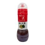 [フジジン] ゆふいんの森梅と大葉ドレッシング 280ml