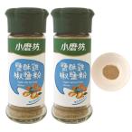 【小磨坊】 台湾 塩こしょう 唐揚げ