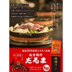 < наша компания распродажа >... пот ... специальный отбор Ram 200g Sapporo. название магазин Чингисхан (200g, 1, шт )