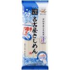  золотой летящий Nagoya Kishimen 250g ×10 шт 