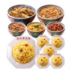  Yoshino дом × Osaka .. фарфоровая пиала. .&amp; тяхан набор комплект ( всего 10 еда ).... замороженные продукты корова фарфоровая пиала. . родители . фарфоровая пиала свинья фарфоровая пиала корова yakiniku фарфоровая пиала . курица фарфоровая пиала . отправка ежедневное блюдо ..