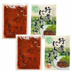  line человек чеснок miso 120g почтовая доставка line человек чеснок Hokkaido производство line человек чеснок использование большой . местного производства красный тест . старт mina рис. ..(2 шт. комплект )