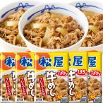 [ сосна магазин ] 18 еда корова ... . premium specification 135g×18 еда [ рефрижератор ] корова фарфоровая пиала .... корова ..