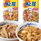 [ сосна магазин ] корова ..× свинья .. комплект premium specification корова ... .+ сосна магазин. шедевр свинья ... .(6 еда +6 еда ) [ рефрижератор ] корова фарфоровая пиала свинья фарфоровая пиала ....