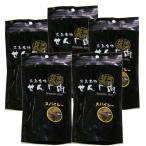 スパイシーせんじ肉 ５袋入り ５８ｇ×５ 国産の豚胃を使用 一口サイズ手切り 黒胡椒で香ばしく仕上 せんじ肉 おつまみ せんじがら 広島名物珍味