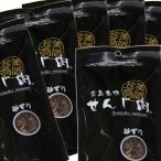 砂ずりせんじ肉 6袋入り 58ｇ×6 手切りでスライスした砂肝を塩味で風味豊かに仕上げ せんじ肉 おつまみ せんじがら 広島名物珍味