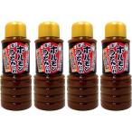 梱包サイズ：54cm　商品番号：juin004　津山ホルモンうどん ホルモンうどんたれ 石井食品 B1グランプリ準優勝【460g×4本セット】