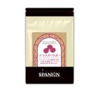 SPANION ナツメグパウダー 100g 農薬自社検査合格 国内製造