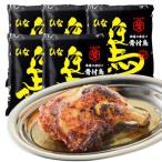  Сикоку рис Kagawa круг черепаха достопримечательность на косточке птица . пара (. и т.п. .) местного производства 5 шт. комплект ( 1 шт. 280g) курятина жареная курица chi gold нога рефрижератор 