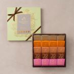 ショッピングゴディバ ゴディバ（GODIVA）カレ アソートメント（20枚入）チョコレート（個包装チョコ 詰め合わせ）