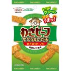 wa. говядина The k.... небо 22g×5 пакет 