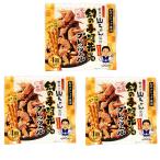 【3箱セット】世界の山ちゃん監修　幻の手羽先風味　プレッツェル　幻のコショウ使用　45ｇ（22.5ｇ×2袋）×4箱入
