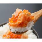 [ Hokkaido .... вода производство ] Toro salmon ..... родители . фарфоровая пиала 200g×3 шт ( всего 600g) икра подарок salmon Hokkaido производство ... соевый соус .. подарок икра 