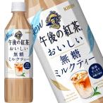 キリンビバレッジ 午�