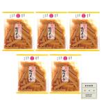  maru I еда местного производства тест есть men ma95g ×5 пакет мир. сервировочный поднос omotenasi оригинал срок годности наклейка комплект 