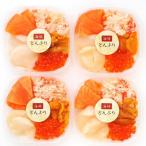  Sapporo bar na полировка -z ваш заказ гурман морепродукты ..... .60g×4 море. .......