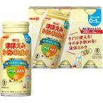 明治ほほえみ らくらくミルク200ml常温で飲める液体ミルク×6本【０か月（飲む量がふえたら）】