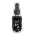 湯浅醤油 燻 （いぶし） 30ml スポイトボトル入り 燻製醤油 スモーク醤油 Smoke Soy Sauce