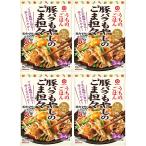 キッコーマン うちのごはん 豚バラもやしのごま担々(4袋セット)おまけ付き おかず 簡単
