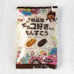[kubagasaya]... магазин чинсуко . кондитерские изделия Okinawa . земля производство редкий товар .. чинсуко шоко нравится san. чинсуко средний пакет 20 шт 
