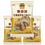 [100g×3 пакет ] оригинальный местного производства Hokkaido ... винт .(no- скалярный z) без добавок молния есть вскрыть дневник входить наклейка есть местного производства сырье 100% использование 