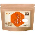 [ телевизор . тема ] температура . сельское хозяйство . сырой . пудра местного производства (50g/ официальный бренд ) имбирь пудра имбирь Gin ja- порошок имбирь все имбирь сырой .