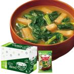 . вдоволь тест .. Ajinomoto шпинат . соль 8 еда входить коробка свободный z dry немедленно сиденье суп мисо мгновенный . много овощи немедленно сиденье 