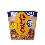 [ совершенно mesi] день Kiyoshi еда - cocos nucifera mesitemi стакан 6 порций комплект белок PFC баланс клетчатка 