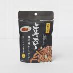  Osaka сверху и т.п. карри тест хурма. вид . Peanuts . ультра .. тест 50g×10 пакет 