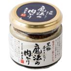  чёрный свинья коричневый - колодка магия. мясо ..120g остров рисовое поле магазин ... tare Кагосима чёрный свинья редкий часть akomeya рис. ..