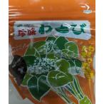  деликатес васаби васаби. цветок ... соевый соус ..300g рефрижератор для бизнеса 